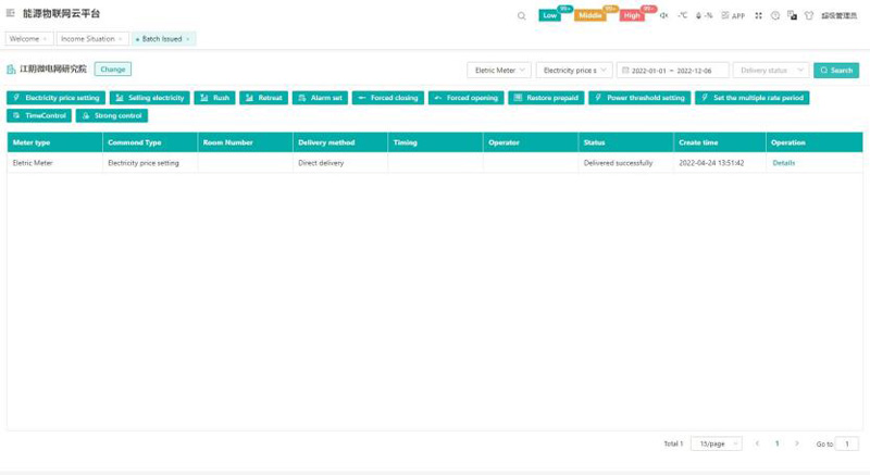 Property management (property management personnel)