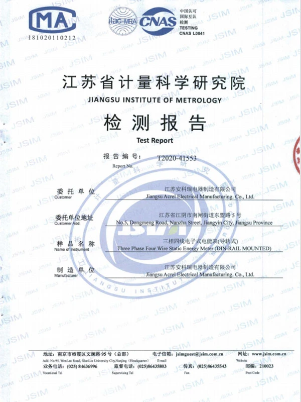 adl400 three phase four wire static energy meter iec test reports