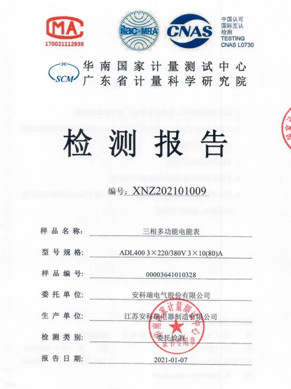 adl400 three phase multi function energy meter test report