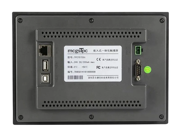 touch screen power and energy meter