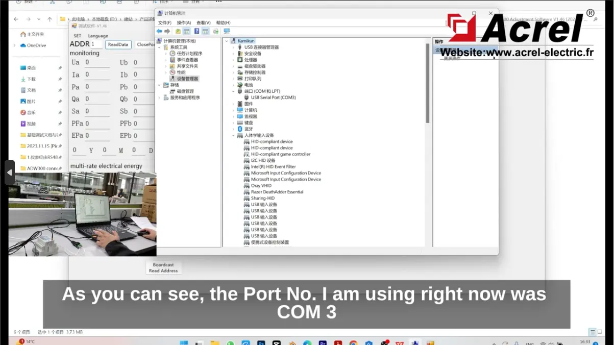 Wie Sie die WiFi-Konfiguration oder 4G APN-Konfiguration für den Energie zähler der ADW300-Serie anpassen können