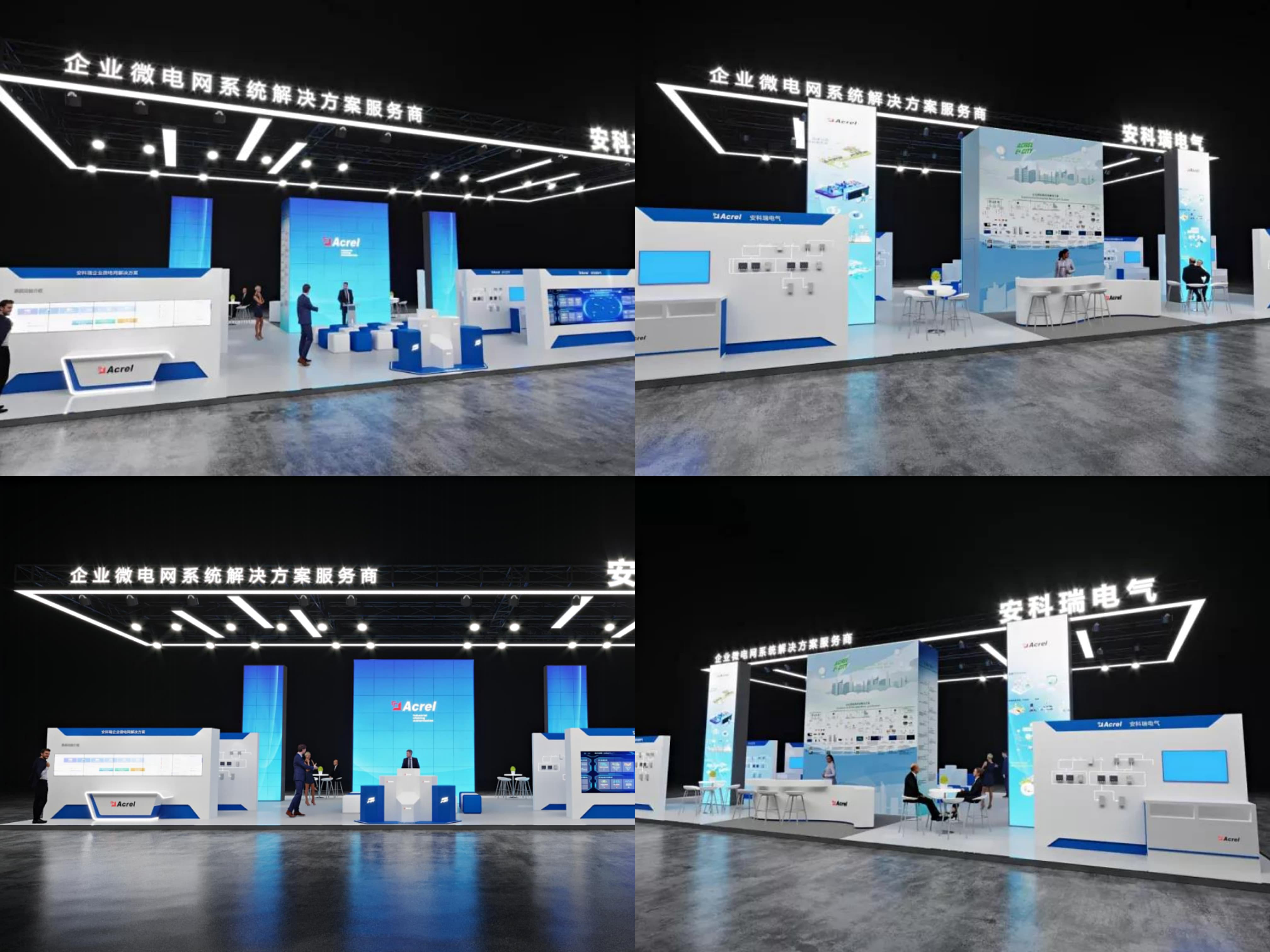 Acrel Energy Meter Solutions